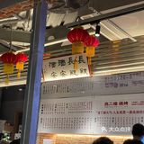 奥体有温度的烧烤西二楼