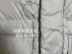 -UCC国际洗衣(永兴路店)