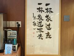 -BE YOLO必有乐&小红帽三明治