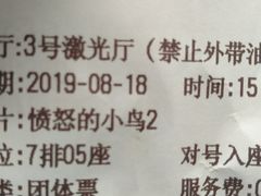 -中宁国际影城(苏州黄埭店)