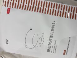 -和颜一美轻医美连锁