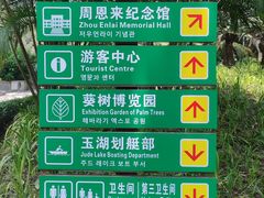-御景酒店