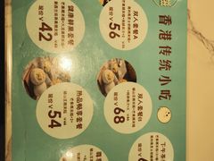 -聪记香港糯米糍(天虹店)