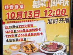 -咖啡人·融合餐厅(万达环宇店)