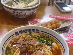 -鑫花溪牛肉米粉(凤凰街创始总店)
