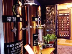 -葡萄集|滋味新疆菜·精酿酒馆(瑞豪酒店)