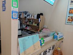 -糖糖冰粉(土门店)