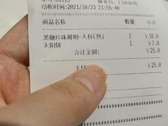 -85度C(上海广元店)