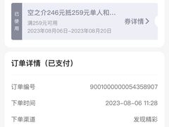 -空之介寿喜烧·和牛放题(恒隆广场店)
