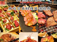 -赤坂亭·M9和牛烧肉·铁板烧(合肥万象城店)