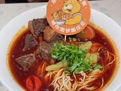 招牌泡椒牛肉面-南锣南门涮肉(南锣鼓巷店)