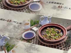 -红星光发煲仔饭(文海店)
