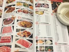 菜单-许府牛杂·鲜牛肉火锅(梁溪万达店)