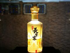 西凤名酒-汉唐宴长安食府