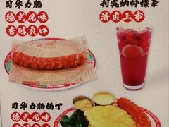 -孖记茶档·热腾茶餐(乐峰店)