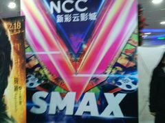 -天幕新彩云国际影城(激光巨幕店)