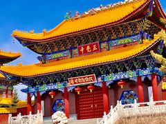 -六鼎山文化旅游区