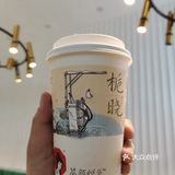 茶颜悦色奶茶