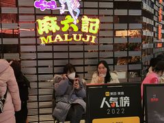-凯德MALL(西直门店)