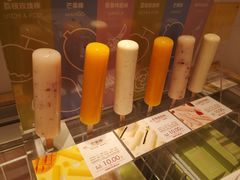 -好利来(熙地港店)