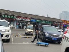 -三旗百汇商品城