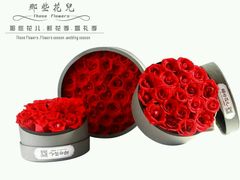 -那些花儿鲜花店(小寨店)