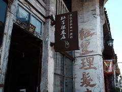-紫阳古街