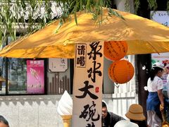 -浅深(天桥店)