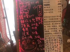 菜单-老龙亭拉面店