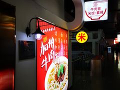 -李先生牛肉面·米饭套餐