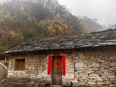 -高荡千年布依古寨旅游景区