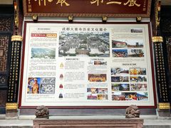 -古大圣慈寺