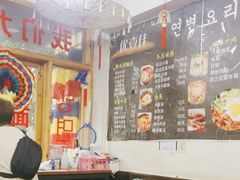-优壹佳·延边朝鲜族料理(中山北路店)