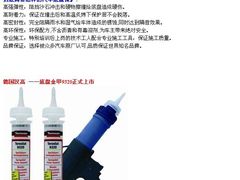 -车水马龙3M汽车贴膜冠军店隐形车衣改色膜(漕宝路中环店)