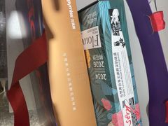 -HappyMiss花满楼鲜花饼(和谐店)