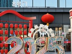 -中骏世界城(泉州店)