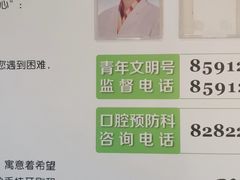 -青岛市口腔医院(总院)