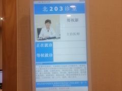 -上海广德中医门诊部