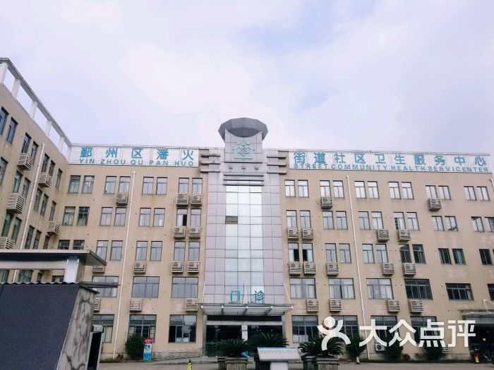 潘火街道社保辦理 潘火街道社保服務中心電話