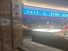 -国惠大酒楼(仓山万达店)