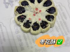 -北京稻香村(大都专卖店)