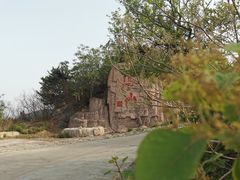 -金隅凤山酒店