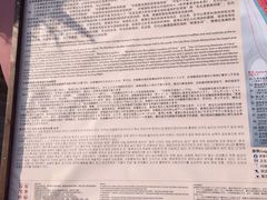 -红海滩国家风景廊道