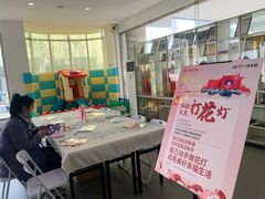 -烟台东联一汽丰田4S店(福山区店)