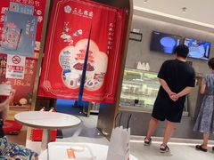 -三元梅园(团结湖店)