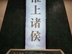 -信阳博物馆