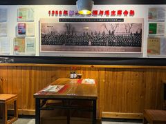 -新兴园饺子馆(北京百子湾店)