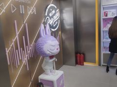 -泡泡玛特POPMART(合生汇店)