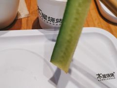-木屋烧烤(岗顶二店)