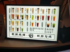 -茶太良品·北京特色茶饮(西站食宝街店)